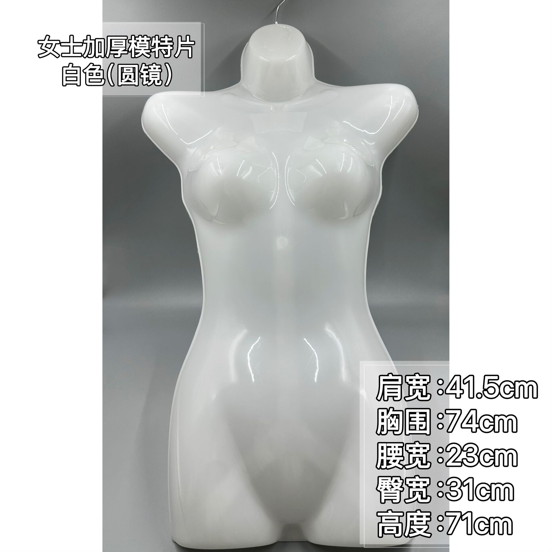 Mujer de medio cuerpo modelo de plástico película tienda de ropa maniquí ropa accesorios de exhibición con gancho soporte de exhibición Hanfu image 9