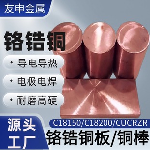 �F؛C18150�t��~��늺��t��~��CUCr1Zr�t��~�K��躸늘O�ӹ�