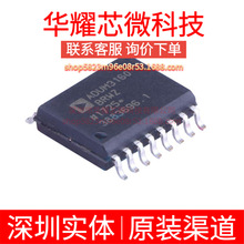 ADUM3160BRWZ ȫ��ԭ�b ���bSOP-16 ���ָ��x��IC