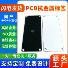 ͸ߜؿRFID˺ OCеѲPclRePCB˺