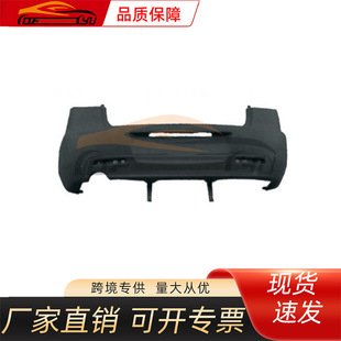 Suitable for Mazda 2007-2008 Mazda 3 Rear Bumper Bbm4-50221Mbb