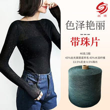 46֧/2��43%�z�������Z��ë43%ˮ���w�S13.5%����0.5%��Ƭdiyë��
