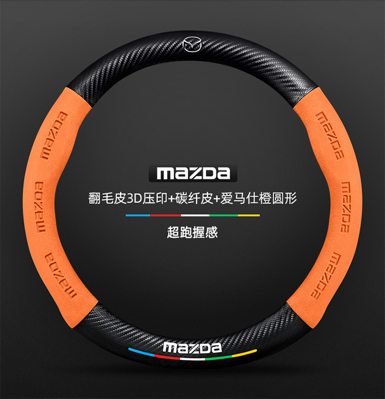Suitable for Mazda 3/6/8/Cx30/Cx4/Cx5 Angkesela Cx8 Star Cx3 Leather Steering Wheel Cover