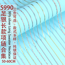 S990���y��Ůë����L���y���僽��机���ˮ��朝M������Ʒ