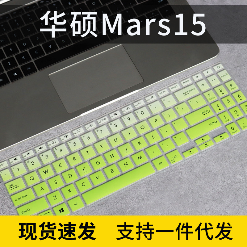 For ASUS VivoBook15s note VX60G this dust cover S5500FL keyboard protective film original matching For ASUS VivoBook15s note VX60G this dust cover S5500FL keyboard protective film original matching