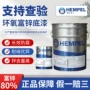 保护定制耐酸碱钢结构底漆