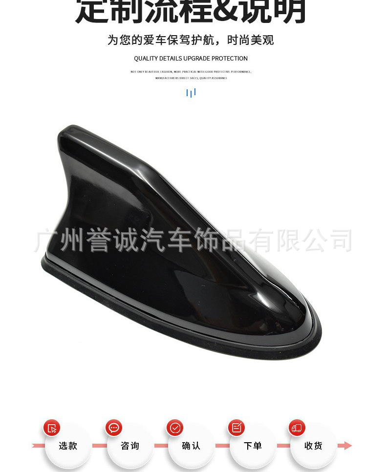 Bionic Shark Fin Antenna with Signal Radio Antenna Roof Tail Special Punch-Free Universal Car Modification