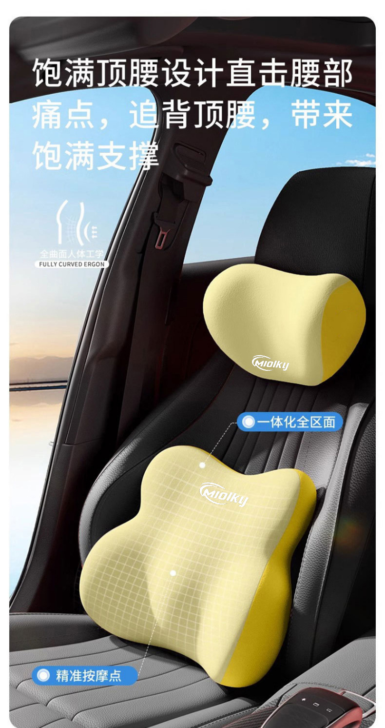 Seat Memory Foam Lumbar Cushion Neck Pillow Car Headrest Cushion for Long Sitting in the Car Slow Rebound Lumbar Support Headrest
