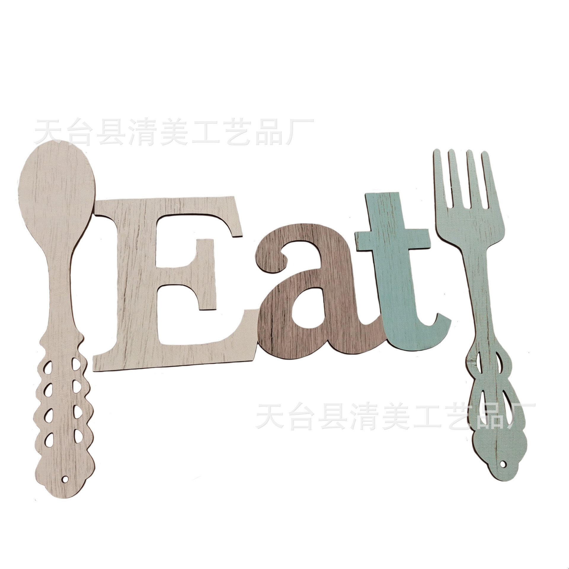 EAT letras impresas a una cara Cuchara tenedor con tornillos Juego de regalo de madera para el hogar Adecuado para restaurante 3 juegos