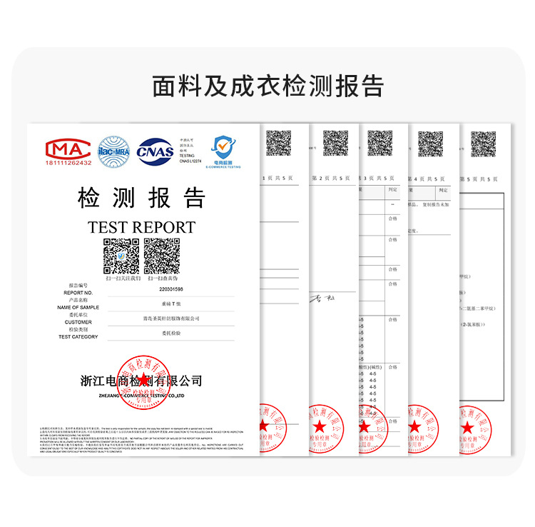 新270g重磅T恤详情页指示(16色)_04.jpg