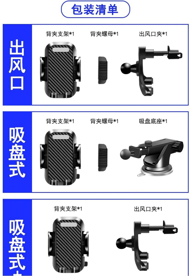 2025 New Mobile Phone Car Holder Supplies Special Car Suction Cup Anti-Shake Car Universal Navigation Solid
