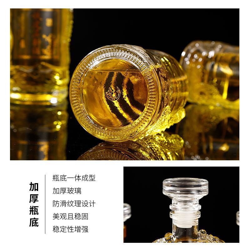 酒瓶钉制密封罐泡酒玻璃瓶人参泡酒瓶酒坛子酒瓶1斤创意空瓶500ml