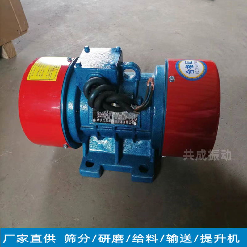 直线筛振动器5.5kw/7.5kw振动电机 一体铸造壳体 铜芯绕组
