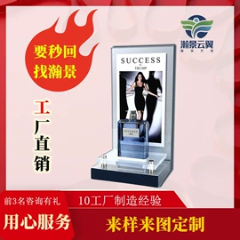 展示架;展示柜;促销台