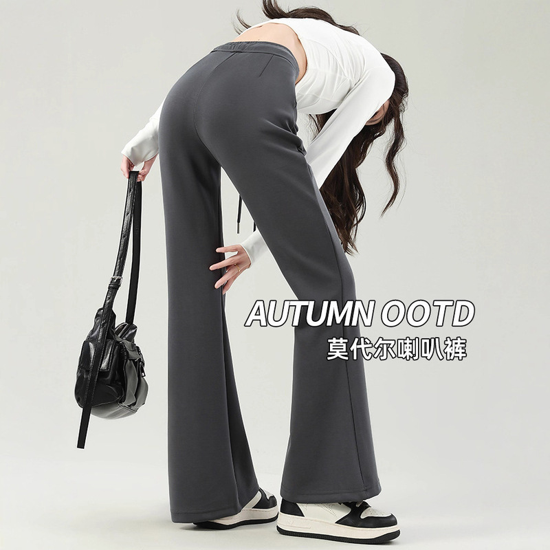 Modal Flared Pants for Women 2025 New Autumn Gray Sweatpants High-Waisted Drapey Sports Casual Flared Pants