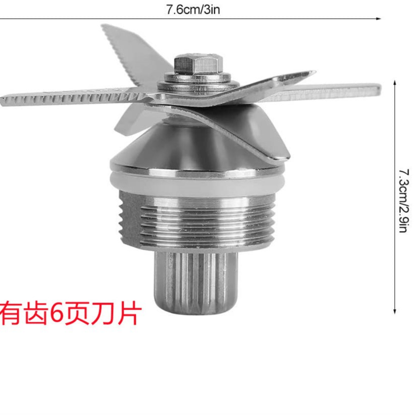 适用于Vitamix 蘑菇头 拆卸扳手 搅拌刀片