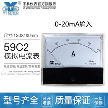 59C2 0-20mAݔ��ָ�ģ�M׃�l�������50Hz 100A 200A300A������