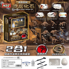 Dinosaur egg archaeology blind box model creative children's intelligence kiosk institution large gift toy factory wholesale cross-border