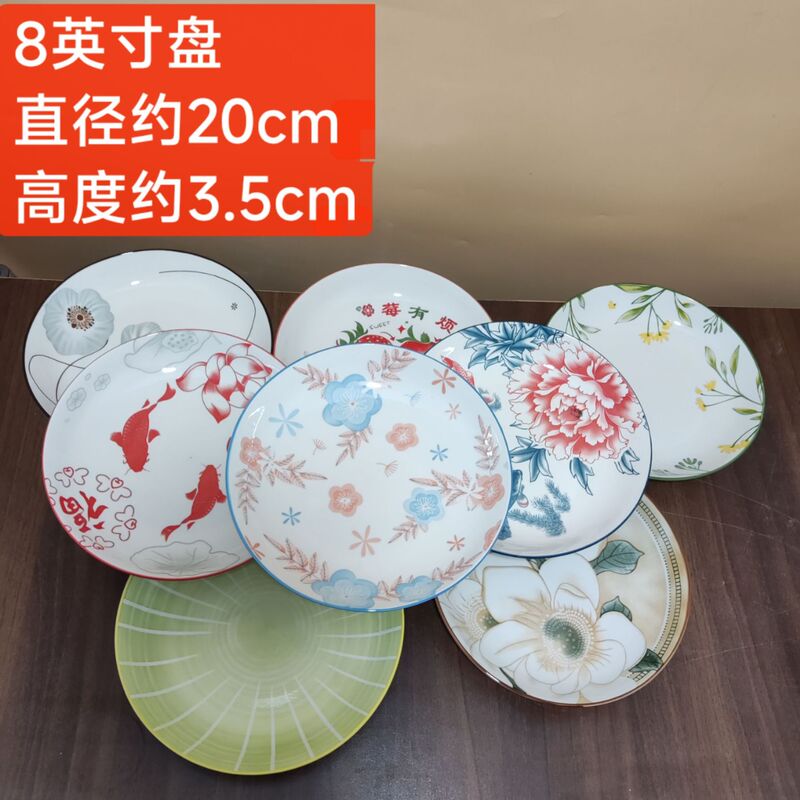 Printing 8-inch fruit plate creative gift ceramic household dish ceramic wholesale factory super supply