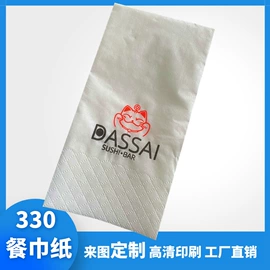 餐巾纸;广告纸巾;抽纸