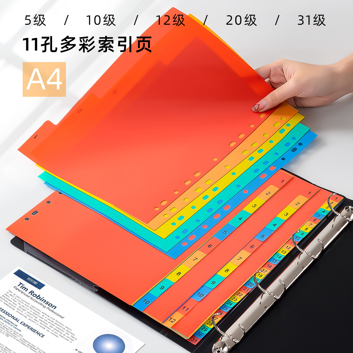 A4/11 página de índice de agujero Página de clasificación de plástico Carpeta de hojas sueltas papel de partición fabricante de páginas de índice de color de papel