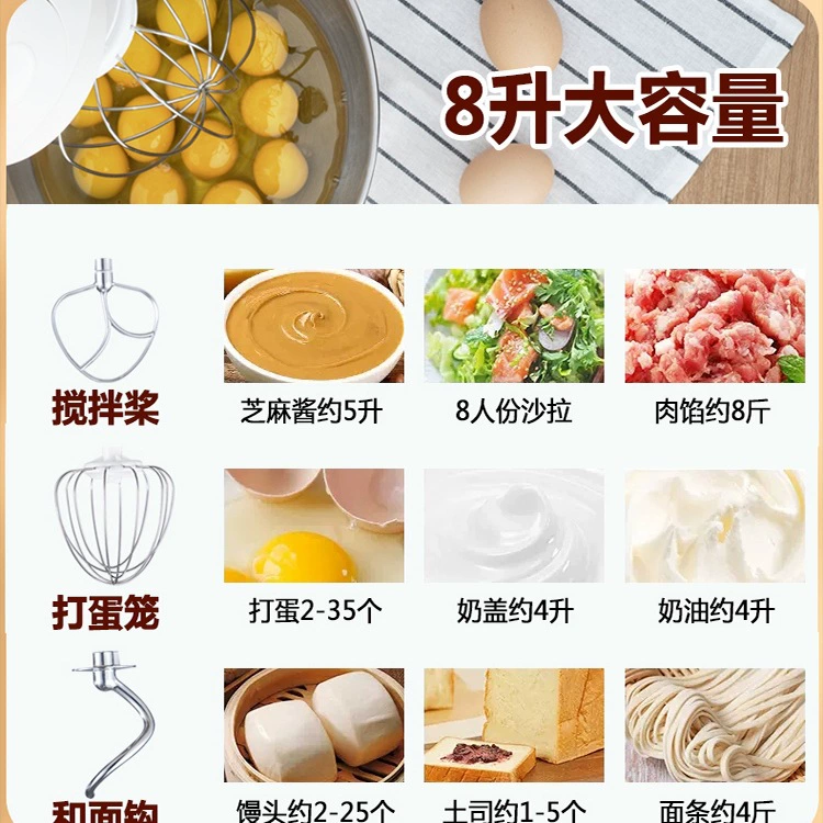 包邮厨师机家用小型揉面机烘焙多功能全自动定时和面机商用