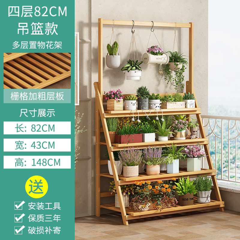 ベランダの花棚室内の多層リビングルームの家庭用物置棚の多肉の緑の花鉢棚の折り畳みの植木鉢棚が着地します。|undefined