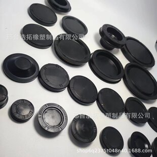 定制各种橡胶盖板橡胶胶帽注塑各种橡胶制品堵盖闷盖胶盖带螺纹-阿里巴巴