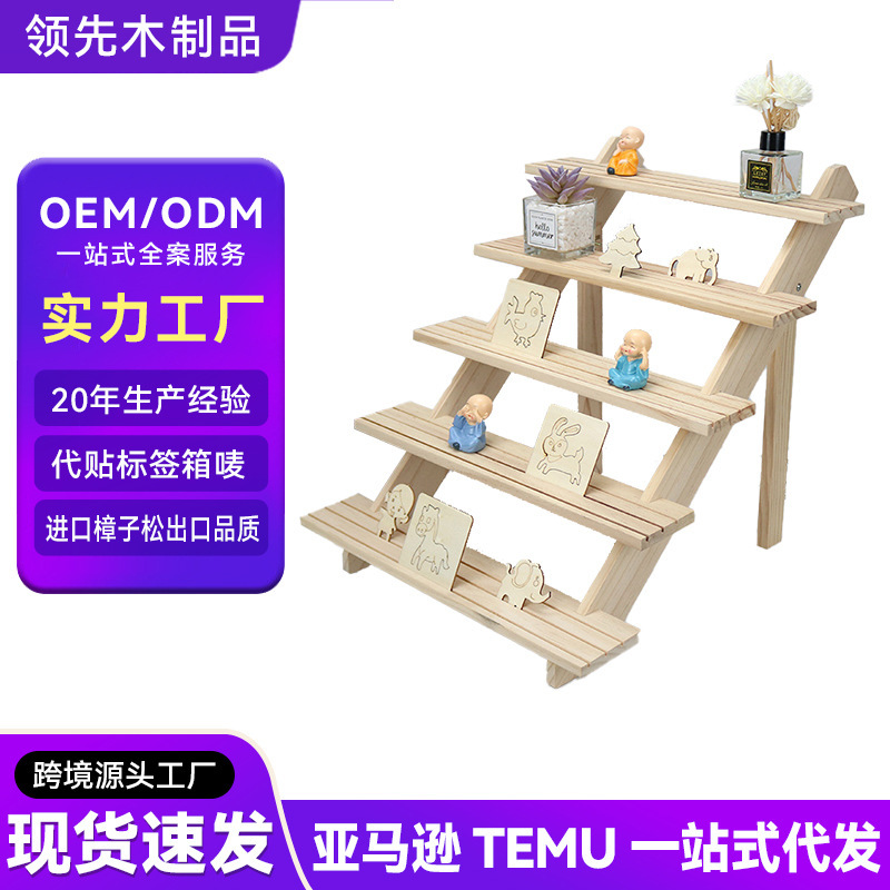 Labubu Blind Box Display Rack Multi-Layer Desktop Storage Rack Bubble Mat Figure Wooden Ladder Storage Rack