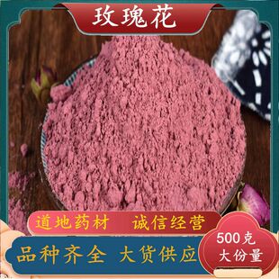 õ������l���ݲ�õ��� õ�廨�۴�؛�r���r�aƷ�д���õ�廨��