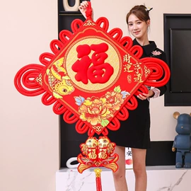 中国结;辣椒挂件;福字/福字贴