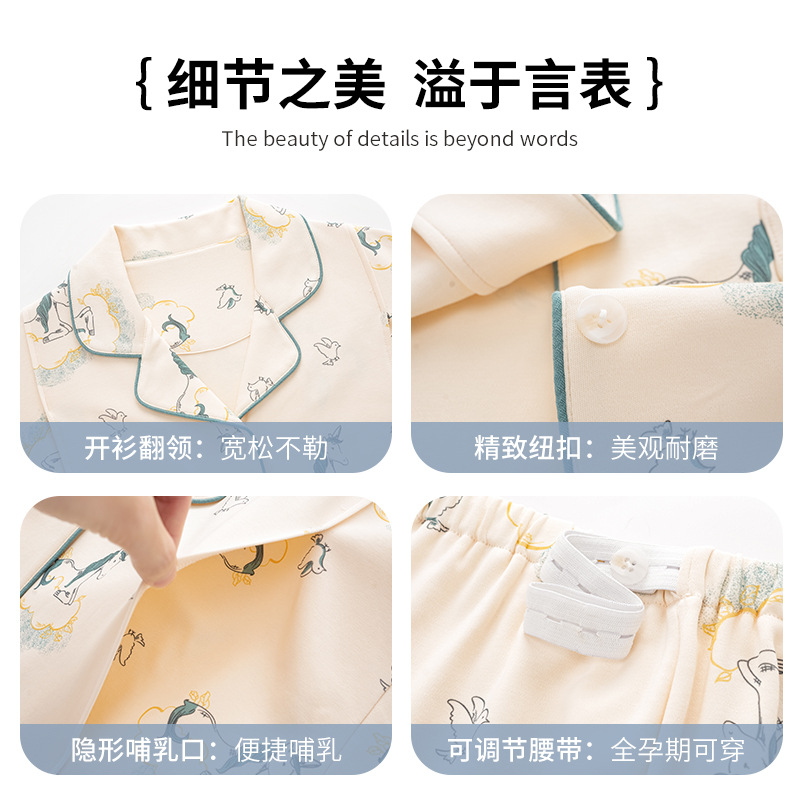 XIYUE 도매 카테고리 A 감금 의류 봄과 가을 긴 소매 옷깃 가디건 산전 및 산후 요양원 의류