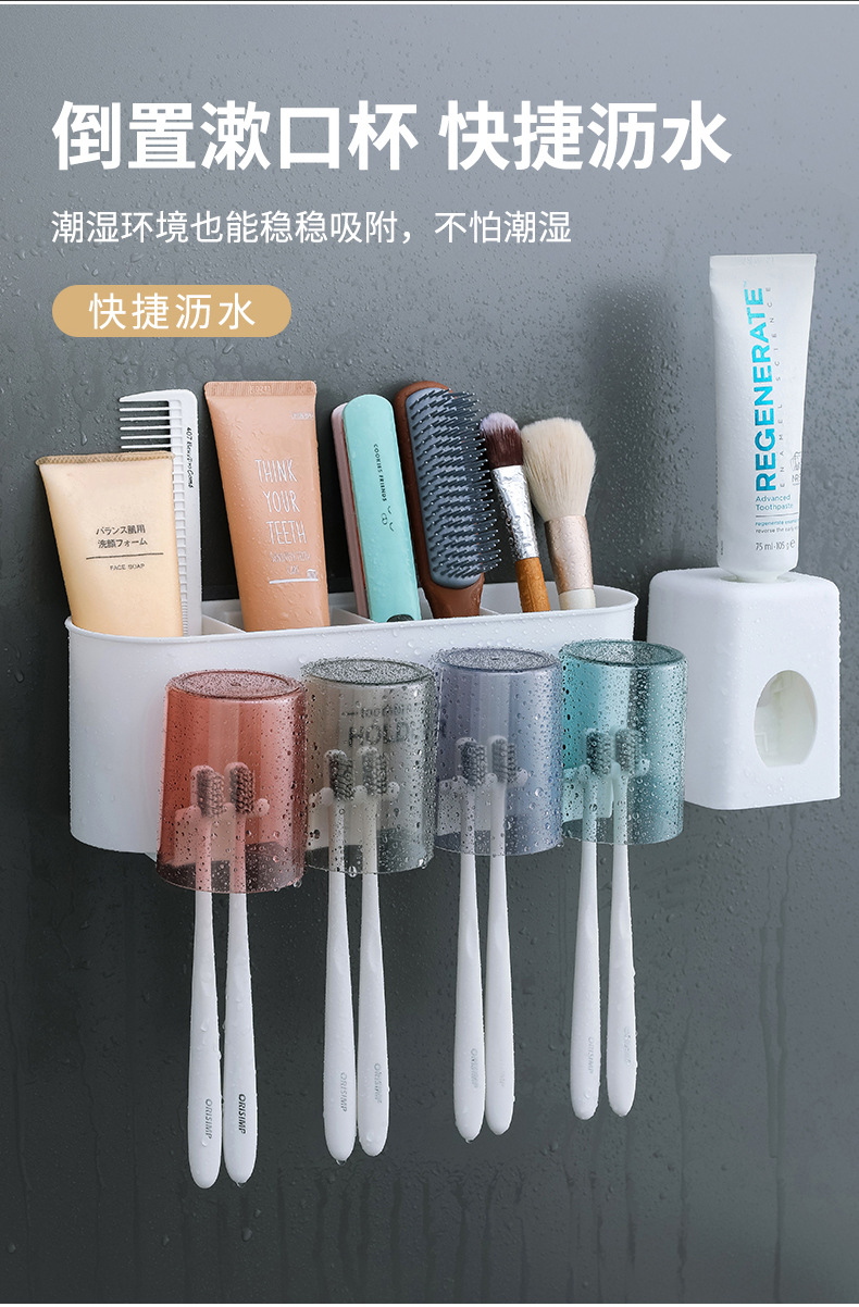 牙刷架_05