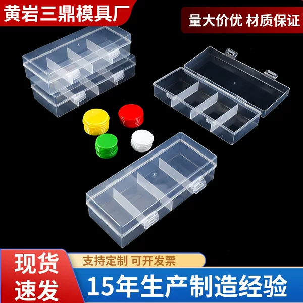 Transparent Acrylic Chip Shelf Mahjong Texas Hold'Em Chess and Card Room Special Box Card Sorting Plastic Storage