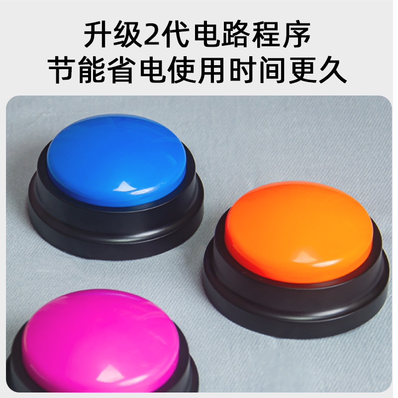 Botón de grabación de comunicación para mascotas botón de voz perro habla gatos campana comer juguetes de grabación de voz entrenamiento