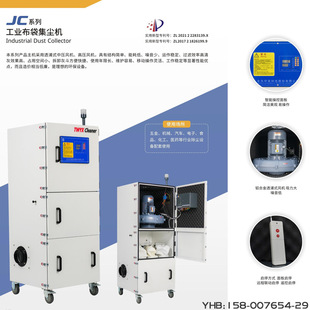 Rubber Particle Collection Dust Collector Grinder Grinding Dust Collector Heavy Dust Material Collection Dust Collector