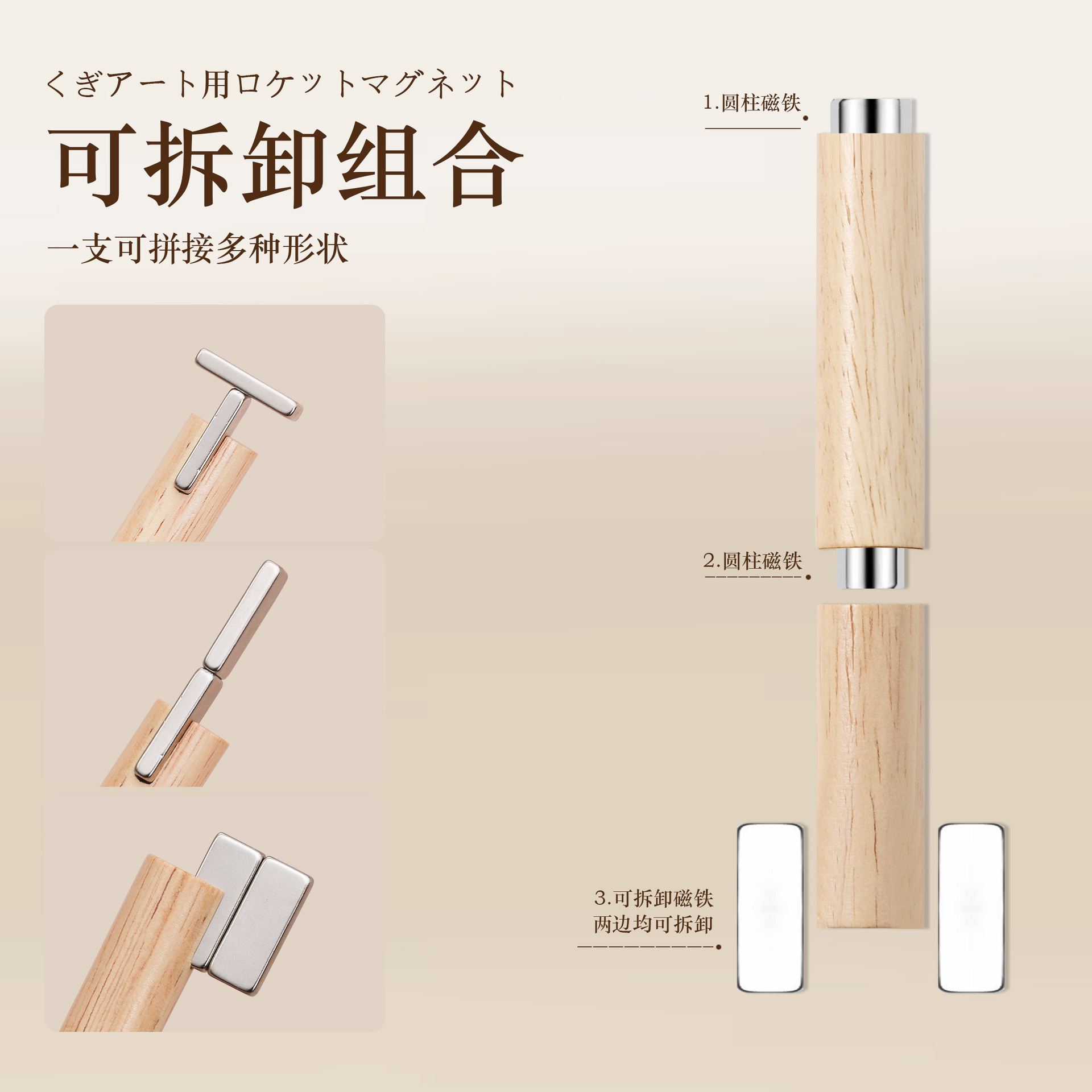 Especial transfronterizo para cohete multifuncional desmontable manicura imán de ojo de gato mango de madera imán fuerte de ojo de gato de succión cilíndrico