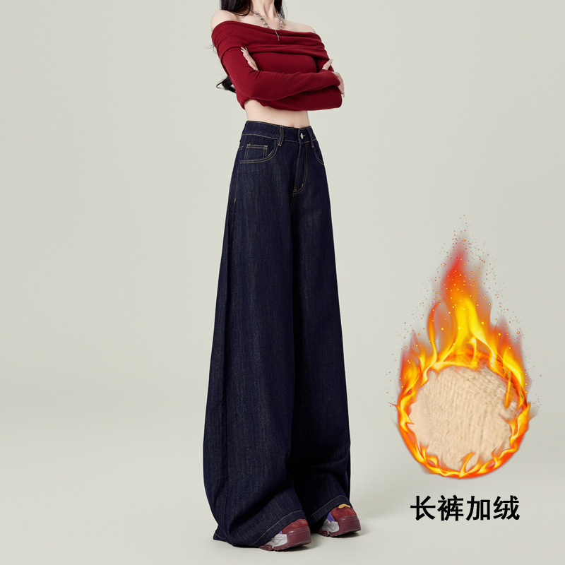 Forever 21复古深蓝大阔腿牛仔裤女春秋垂感高腰宽松垂感拖地裤子|undefined