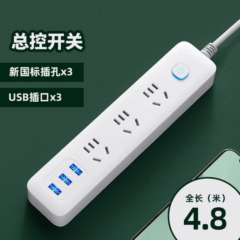 Новый портативный многорозеточный удлинитель USB с множеством портов, многопозиционным переключателем, распределительная панель для проводки, офисный
