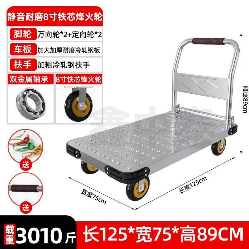 Тележка из утолщенной стальной пластины для перевозки грузов, небольшой прицеп, бытовая транспортная тележка, портативная тележка с плоской платформой, тележка с ручным управлением