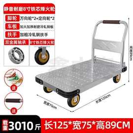 加厚钢板板车拉货小拖车手推车家用搬运车小推车便携平板车手拉车