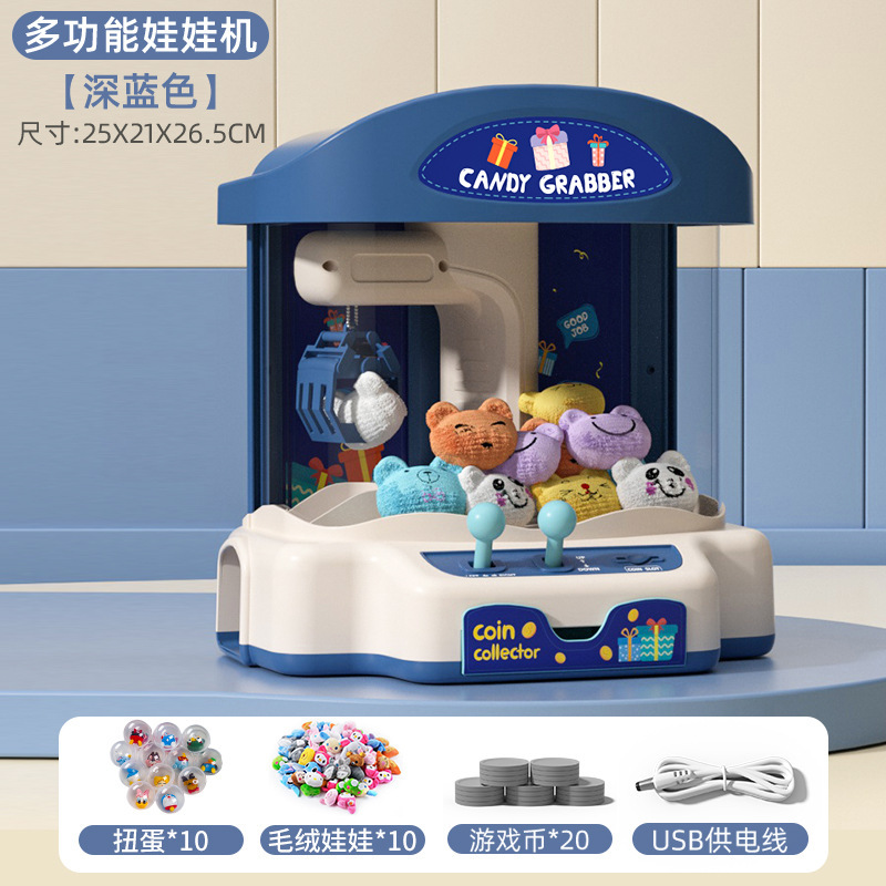 新商品の貯金箱は子供を捕まえます。|undefined