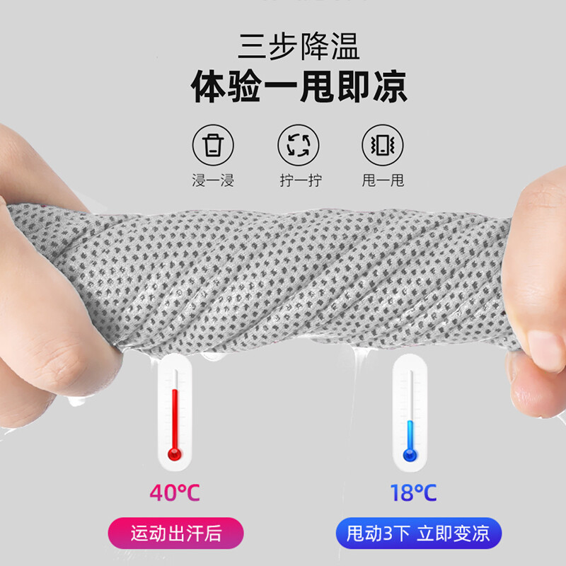 Protector de muñeca deportivo, toalla de sudor de sensación fría delgada de verano, absorción de sudor, secado rápido, correr, fitness, protección solar, ciclismo, muñequeras para hombres y mujeres