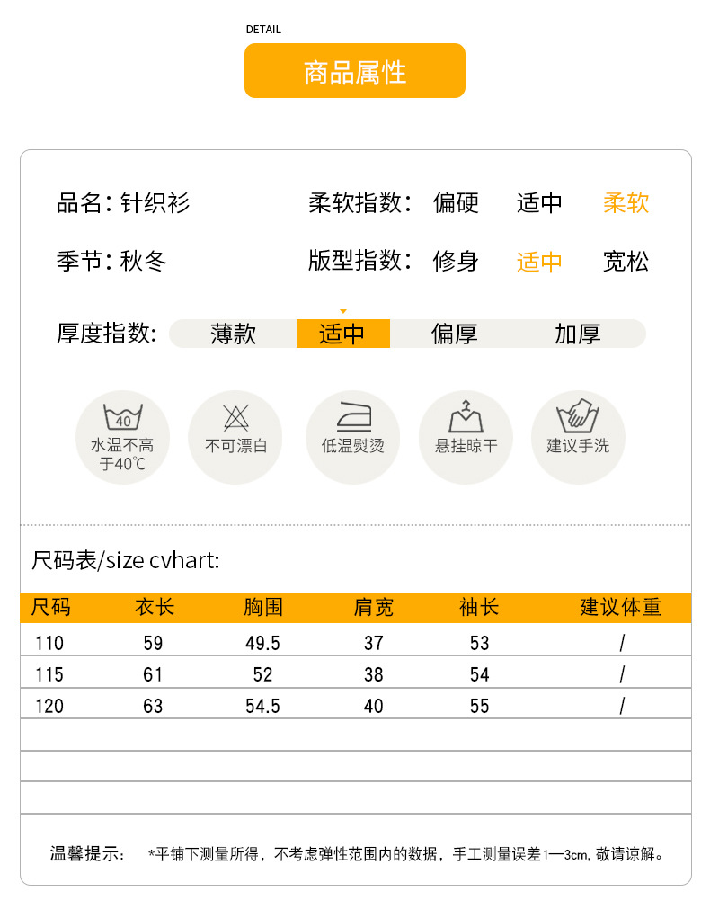 妈妈秋装针织打底衫2022新款中年女洋气减龄上衣中老年宽松薄毛衣 pic 38