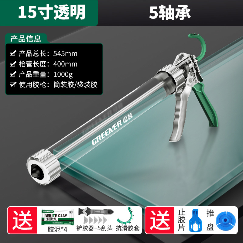 Pistola de Silicona con Corte Automático de Aleación de Aluminio para Sellado e Inyección de Silicona