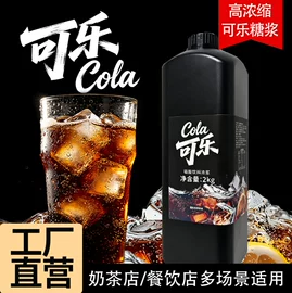 碳酸饮料;烘焙辅料类