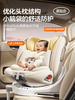 Car child safety seat Safety Seats for Cars for