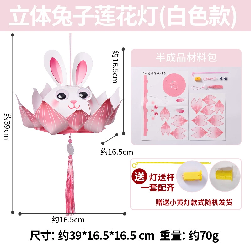 Three dimensional rabbit, flashlight, DIY, new collection, Birthday gift