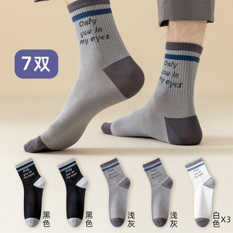 Zhuji calcetines de primavera y otoño para hombres calcetines de media pantorrilla para niños baloncesto calcetines deportivos letras calcetines de hombre transpirables al por mayor