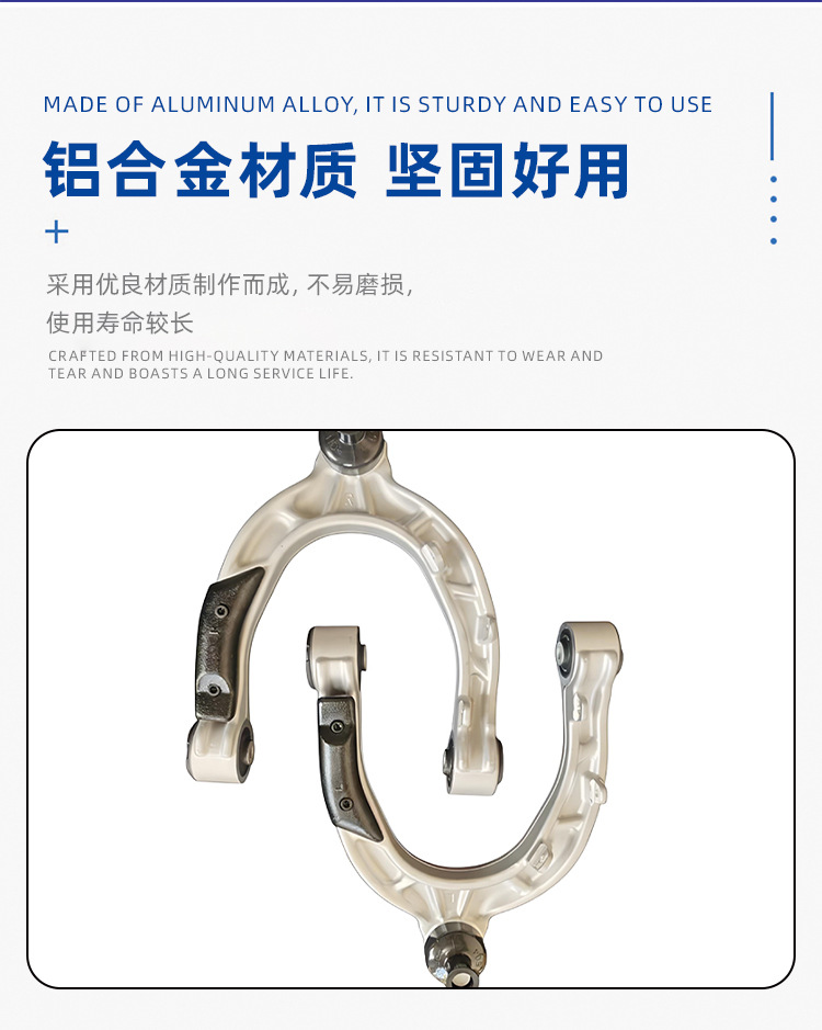 Car Control Arm Original Model Sturdy and Durable Tsl Model 3/Y Upper and Lower Suspension Swing Arm